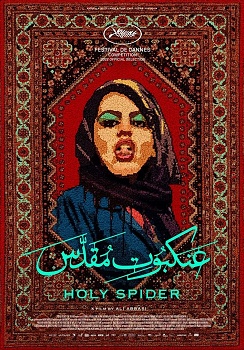 Poster for Holy Spider